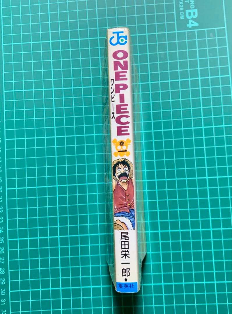ONE PIECE 一巻　初版　1997年