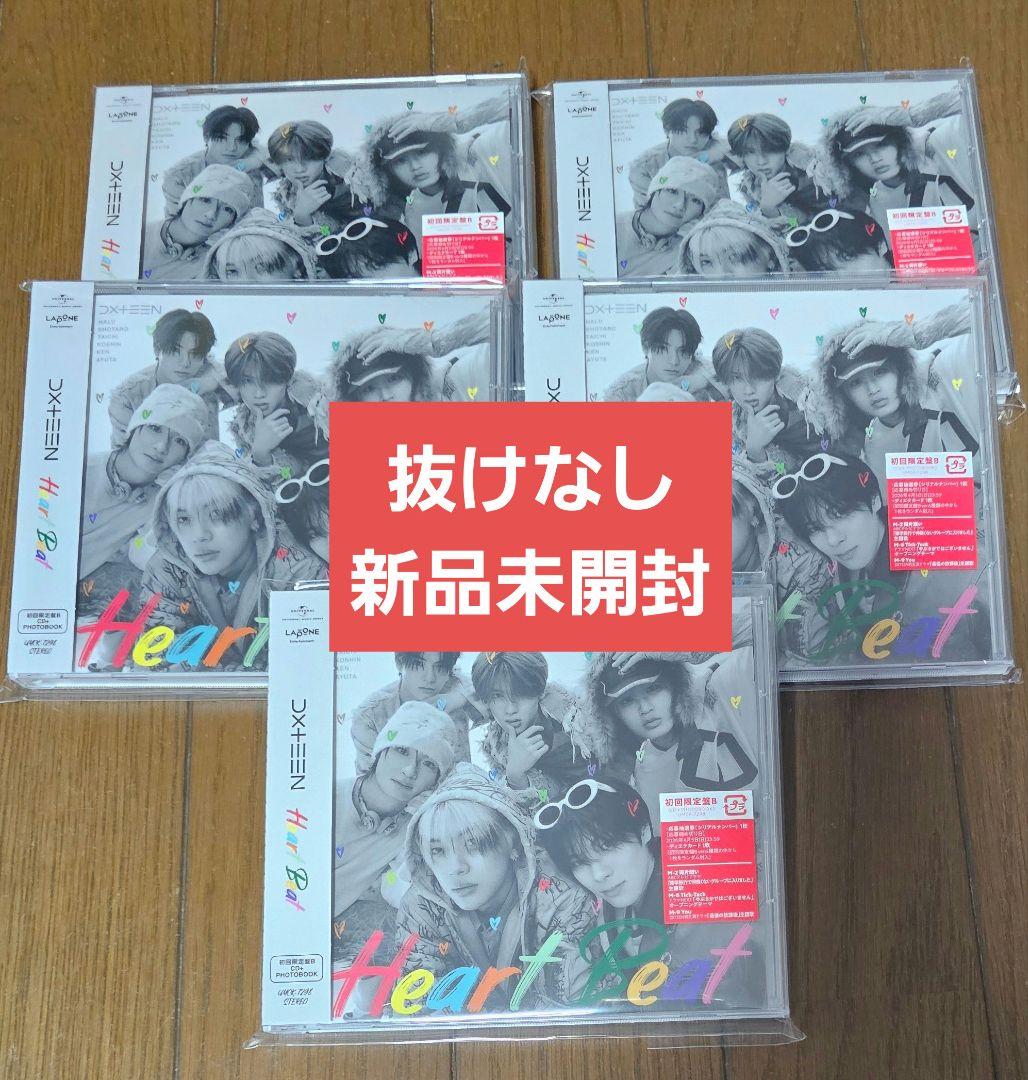 DXTEEN HeartBeat アルバム 初回限定盤B 5枚