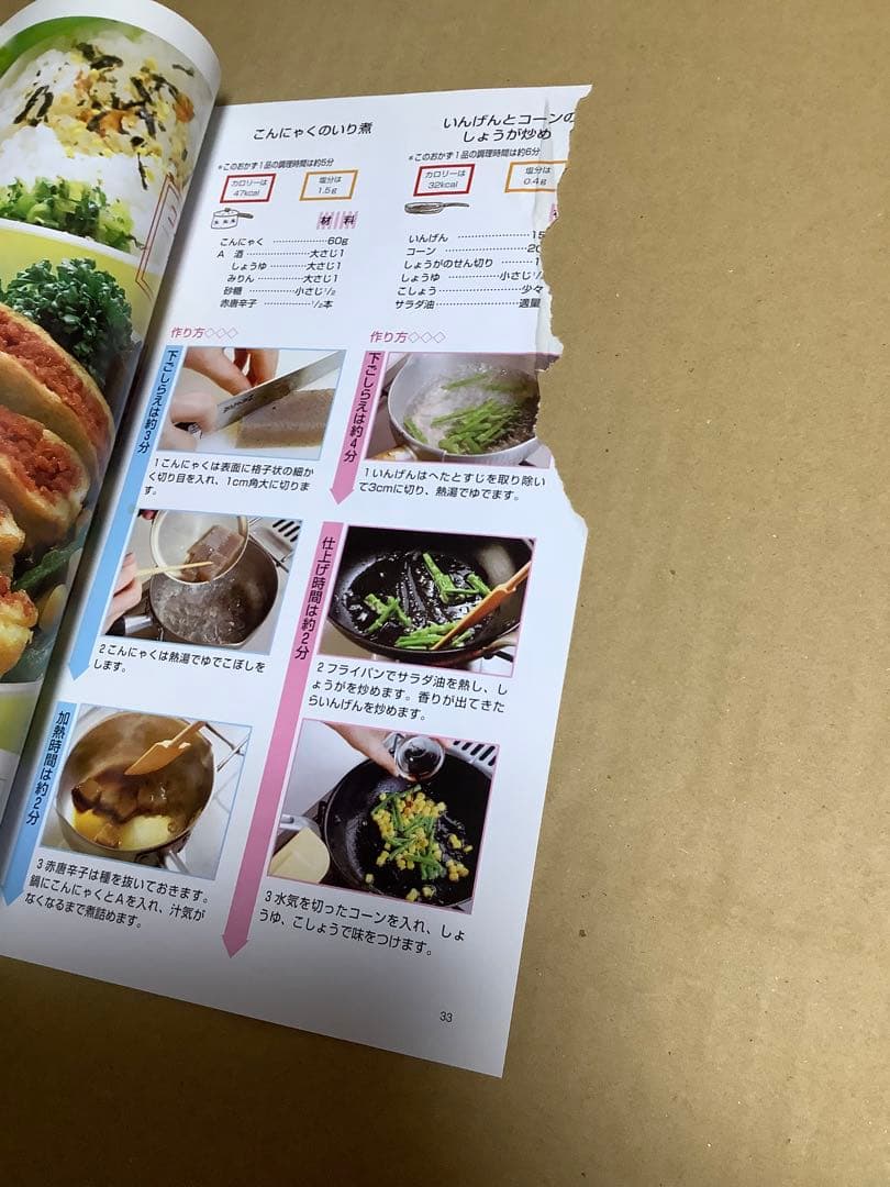 ご確認用　よろしくお願いいたしますm(_ _