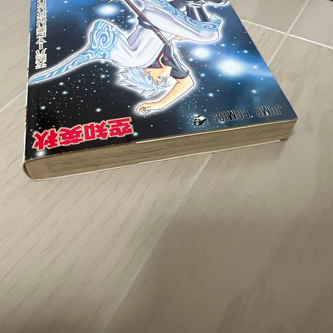 【初版】銀魂 1巻 空知英秋GINTAMA ジャンプコミックス