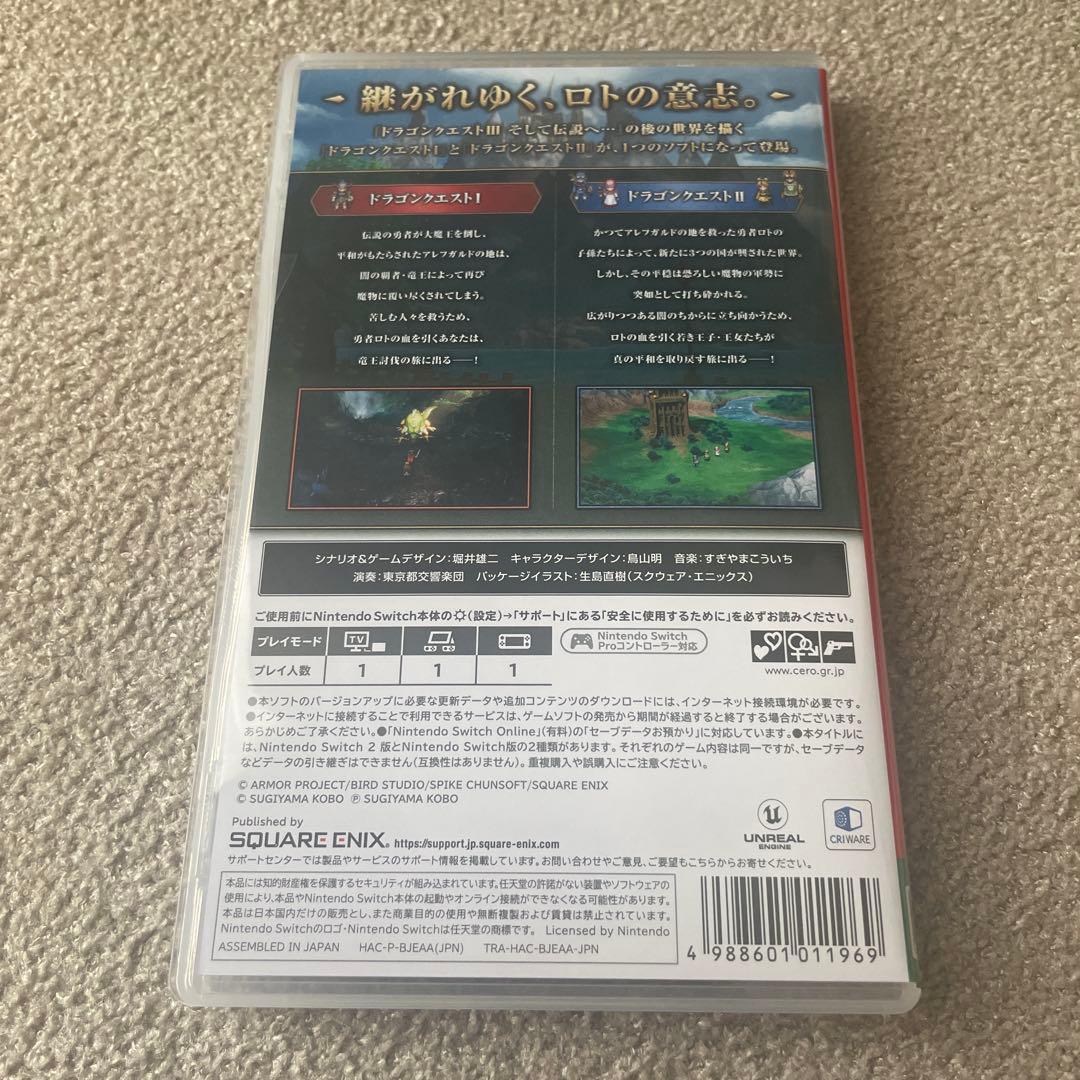 ドラゴンクエストI・II Nintendo Switch
