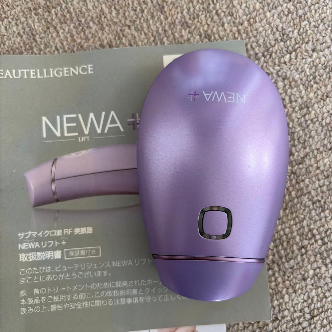 ニューワリフトプラス　ジェイメック NEWAリフト+ ライラック