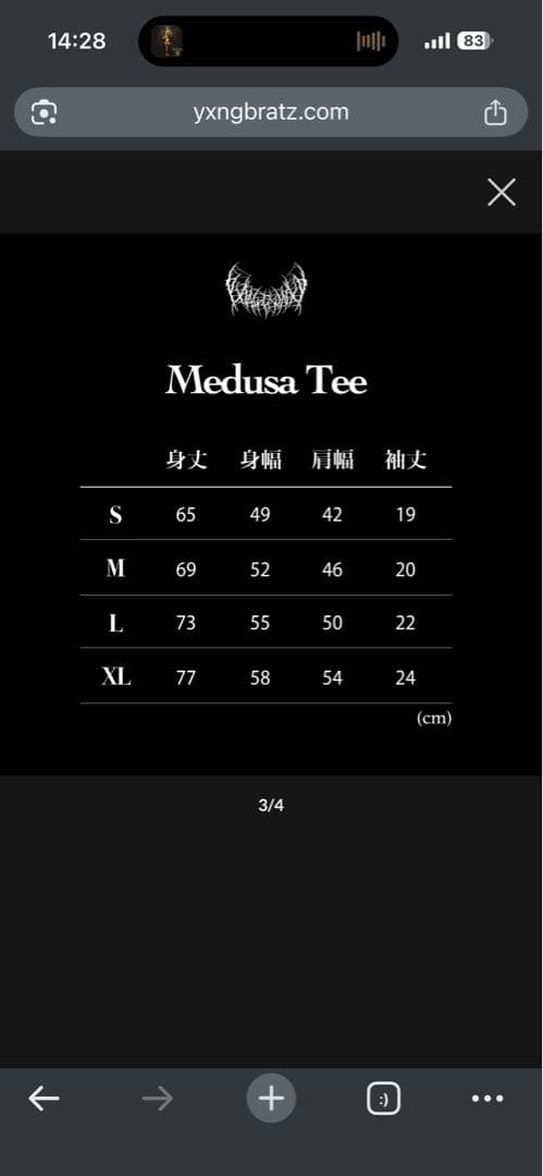 トップス yxngbratz Medusa Tee (Purple)