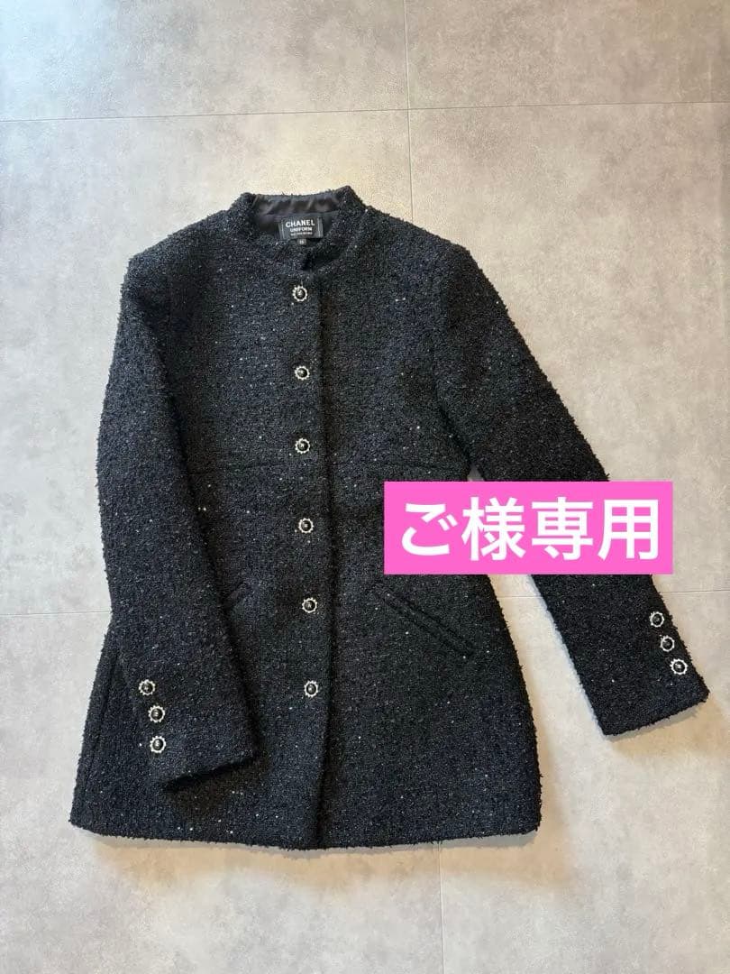 貸与品CHANELuniform notforresale コート、ワンピJK