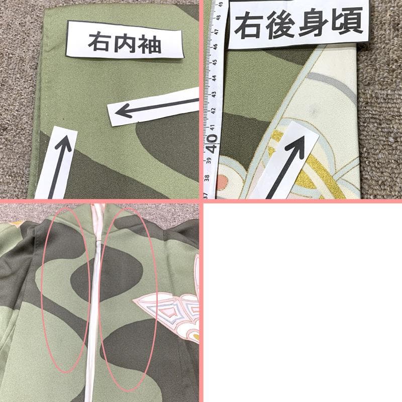 【売切値下げ】411z4〇高身長な方にも 振袖 重ね衿付き 金駒刺繍 緑〇成人式